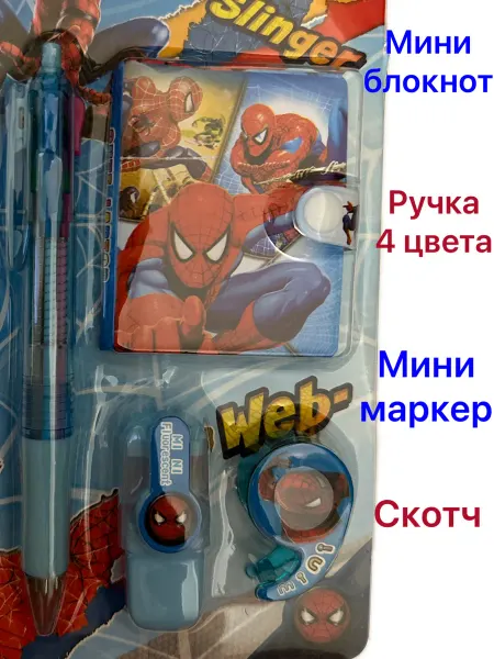 Набор с блокнотом