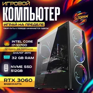 Системный блок Игровой компьютер GameSTORRM I7-10700 (Intel Core i7-10700, RAM 16 ГБ, SSD 1000 ГБ, NVIDIA GeForce RTX 3060 (6 Гб), Windows 10 Pro), черный