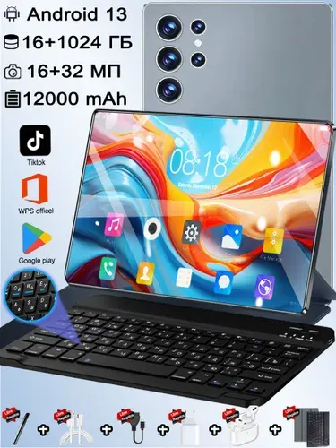 Планшет Планшетный компьютер Android 13, дисплей 10.36 дюйма, ОЗУ 16ГБ + ПЗУ 1024ГБ, батарея 12000 мАч, Wi-Fi, Bluetooth, GPS, полный комплект аксессуаров: беспроводная клавиатура, гарнитура, магнитный чехол, стилус, для офиса, учёбы, игр и соцсетей, 10.36" 16 ГБ/1024 ГБ, светло-серый