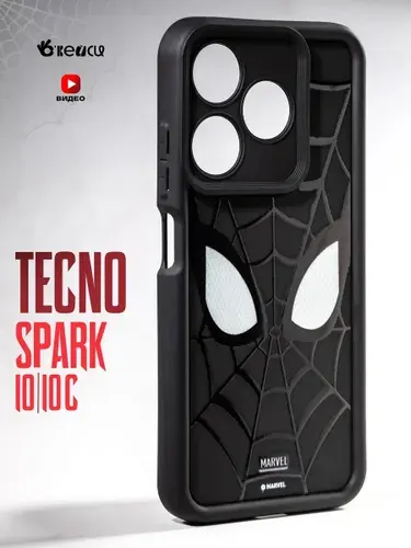 Чехол на Tecno Spark 10/10C с защитой камеры