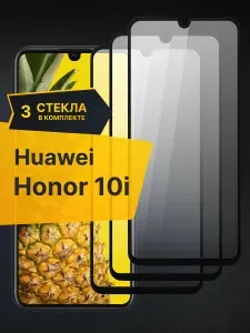 Комплект 3 шт. Противоударное 3D стекло для Huawei Honor 10i / Закаленное полноклеевое стекло с рамкой на Хуавей Хонор 10 ай