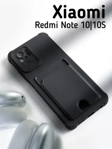 Чехол на Xiaomi Redmi Note 10 4G/10S/Poco M5S