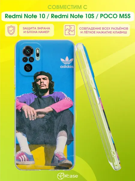 Kcase Чехол на Redmi Note 10 Note 10S Poco M5S принт Adidas