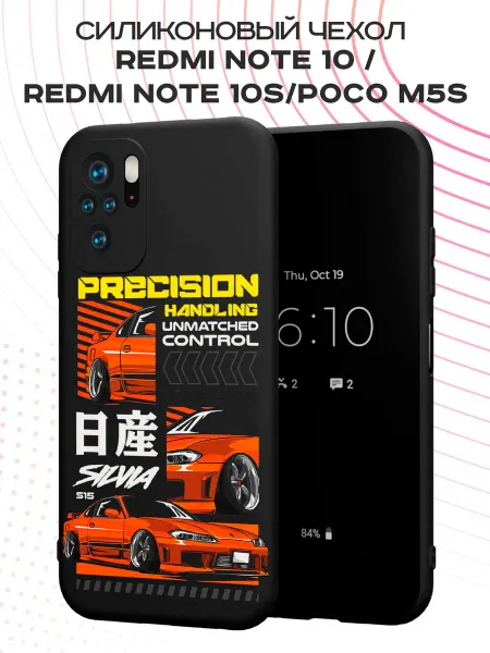 PBl store Чехол на Redmi Note 10 Note 10S Poco M5S с принтом JDM
