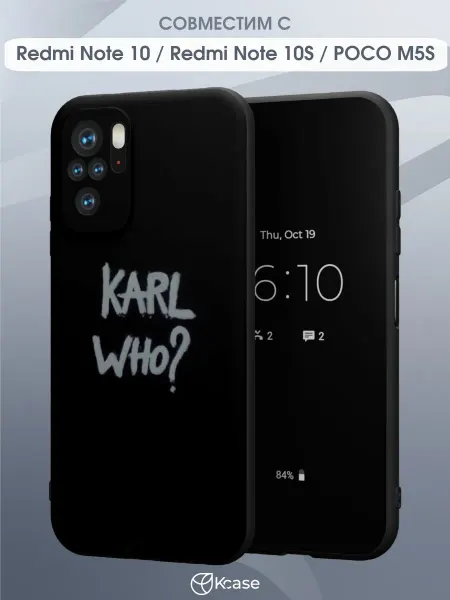 Kcase Чехол на Redmi Note 10 Note 10S Poco M5S Karl Lagerfeld