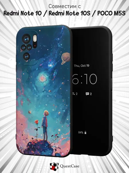 QuestCase Чехол на Redmi Note 10 Note 10S Poco M5S принт Надпись