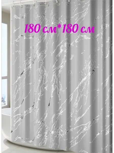 Randanof Штора для ванны 180х180