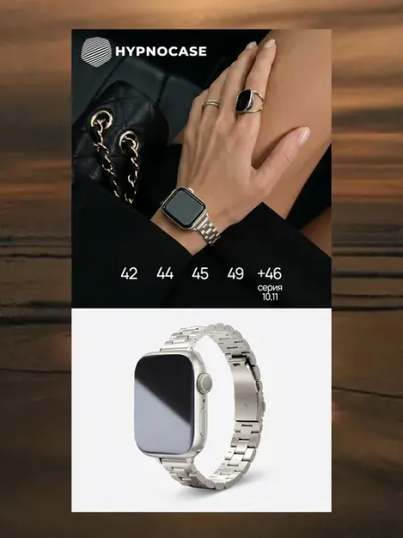 Limit Store Ремешок для Apple Watch 42 44 45 серия 4 5 6 7 8 9 10 11 SE