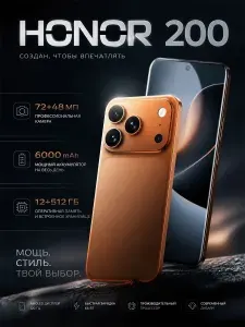 Смартфон Смартфон Смартфон Смартфон H0n0r Global 12+512 ГБ, Android 10, большой объем памяти, HD-дисплей, смартфон для пожилых и детей, черный Global 12/512 ГБ CN 12/512 ГБ, Nano-SIM CN 12/512 ГБ, Nano-SIM, светло-желтый