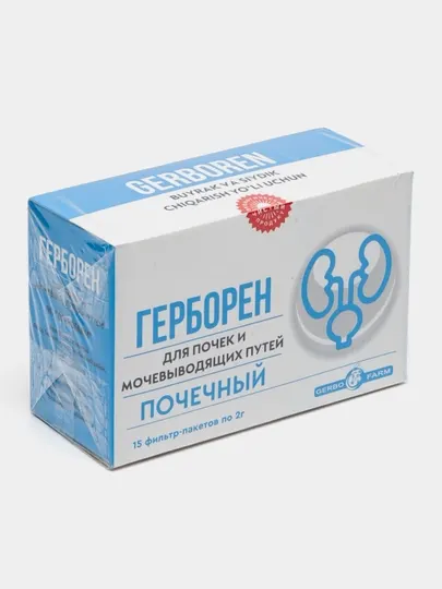 Фиточай Почечный Герборен 2г №15 — для здоровья почек и мочевыводящих путей