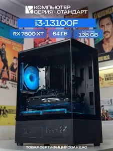 ЮКОМС Системный блок | Игровой компьютер (Intel Core i7-13700KF, RAM 64 ГБ, SSD 128 ГБ, AMD Radeon RX 7600 XT (16 Гб), Windows 10 Pro), белый