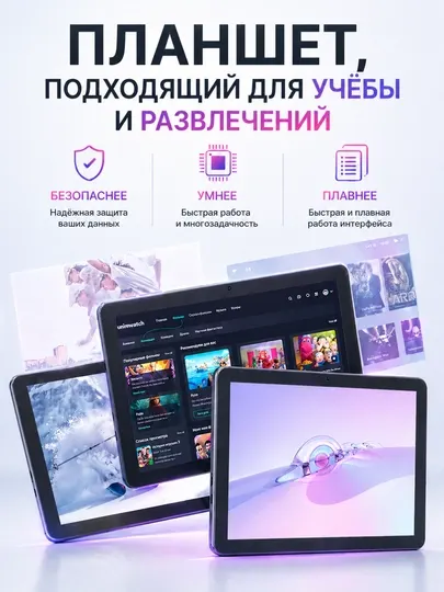 Планшет DYS Android 16 10.1”, LTE, 20GB RAM, 128GB ROM, мощный процессор Unisoc T615