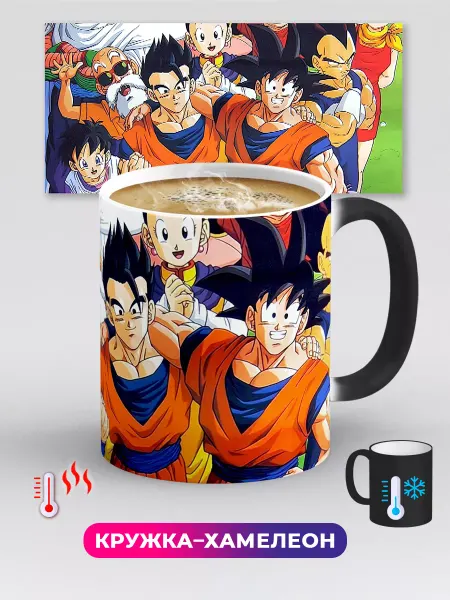 Дари! Кружка хамелеон Аниме Манга Dragon Ball Жемчуг дракона