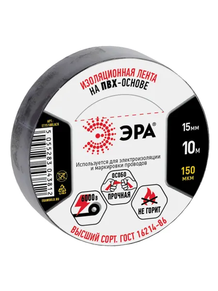 ЭРА Изолента ET1510BLACK ПВХ 15мм х 10м черная
