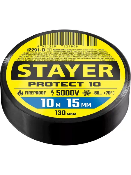Stayer Protect-10 черная изолента ПВХ, 10м х 15мм