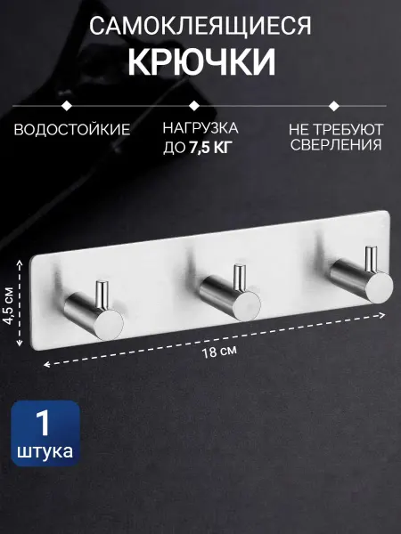 DIMOS Крючки для ванной самоклеящиеся