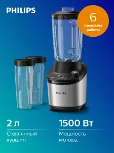Philips Высокоскоростной стационарный блендер HR3760/10, 1500 Вт, черный, серебристый