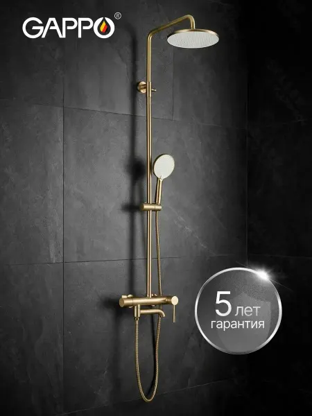 Gappo Душевая система с тропическим душем латунь G2406-3