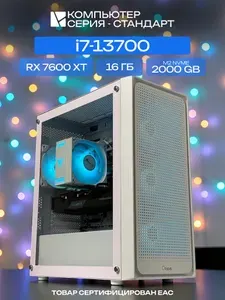 ЮКОМС Системный блок | Игровой компьютер (Intel Core i3-10105F, RAM 16 ГБ, SSD 2000 ГБ, AMD Radeon RX 7600 XT (16 Гб), Windows 10 Pro), белый