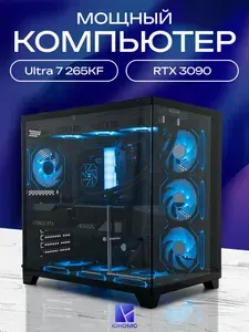 ЮКОМС Системный блок | Игровой компьютер (Intel Core Ultra 7 265KF, RAM 16 ГБ, SSD 512 ГБ, NVIDIA GeForce RTX 3090 (24 Гб), Windows 10 Pro), черный