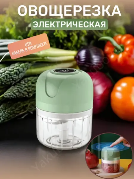 ДОМ st_stylish house Измельчитель овощей терка для овощей с насадками овощерезка