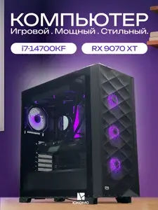 ЮКОМС Системный блок | Игровой компьютер (Intel Core i7-13700K, RAM 32 ГБ, SSD 512 ГБ, AMD Radeon RX 9070 XT (16 Гб), Windows 10 Pro), черный
