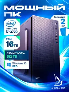 AURORALABS Системный блок (Intel Core i7-3770, RAM 16 ГБ, SSD 512 ГБ, Intel HD Graphics 4000, Windows 10 Pro), черный матовый