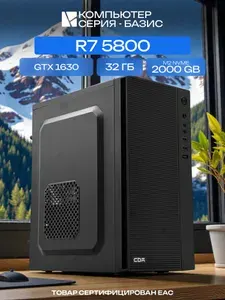 ЮКОМС Системный блок | Офисный ПК (AMD Ryzen 7 5800, RAM 32 ГБ, SSD 2000 ГБ, NVIDIA GeForce GTX 1630 (4 Гб), Windows 10 Pro), черный