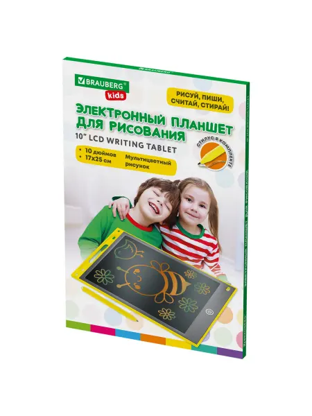 Brauberg Электронный планшет для рисования диагональ 10 дюймов 17х25