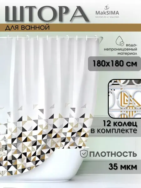 Интерпак+ Штора для ванной геометрия
