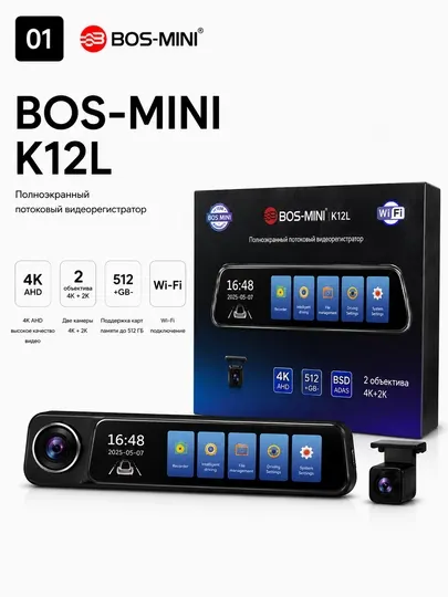 Видеорегистратор BOS-MINI K12L 4K с 2 камерами Wi-Fi и экраном 10"