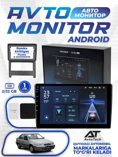Авто монитор TEYES CC3L WIFI 2/64GB, 9 и 10.2 дюймов, Android, с рамкой, автомагнитола