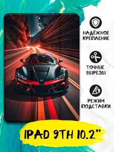 Чехол-книжка для планшета Apple iPad 9th Gen 10.2"(Айпад 9 поколение 10.2 дюймов)