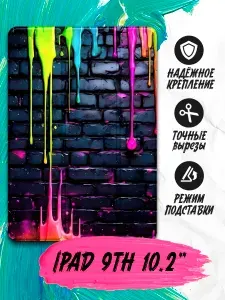 Чехол-книжка для планшета iPad 9th 10.2" (Айпад 9 поколения 10.2 Дюймов)