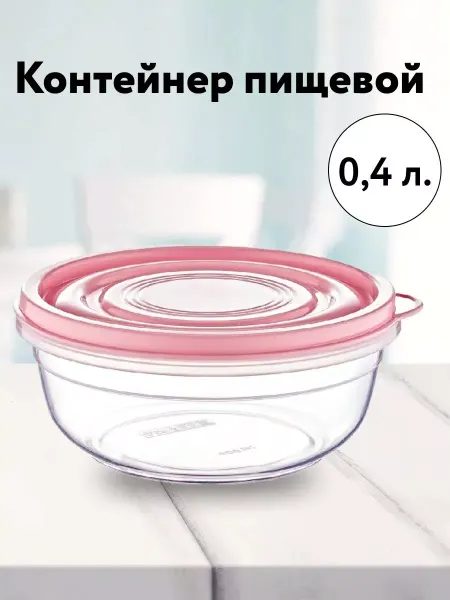 Кубанский домовёнок Контейнер для хранения овощей