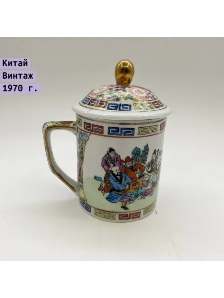 Однажды Чашка с крышкой для заваривания чая с изображением жанровой