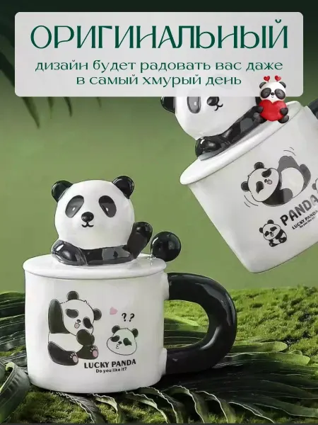 Эверест Подарочный набор кружка с крышкой и ложкой керамическая