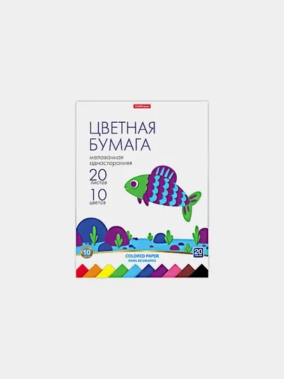 Цветная бумага мелованная односторонняя на клею, А4, 20 листов, 10 цветов, 58480