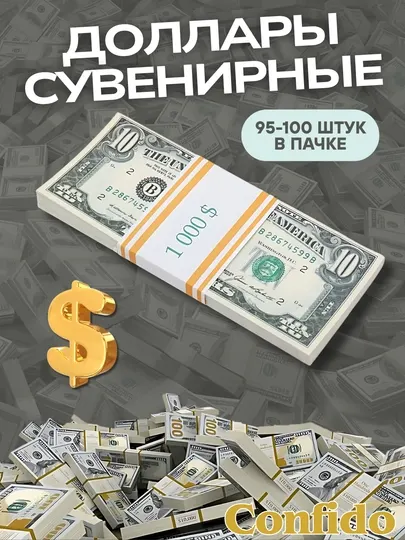 Доллар сувенирные деньги для украшения, 20 USD 10 USD