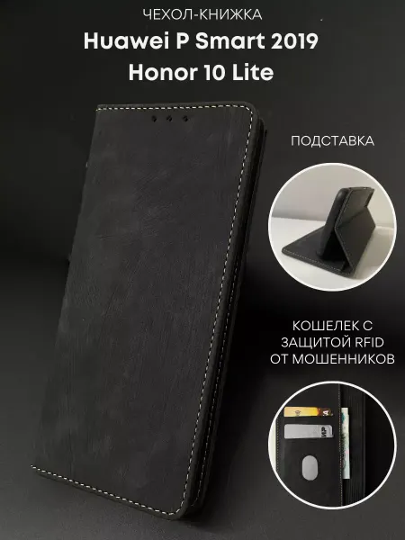 NordCase Чехол книжка Huawei P Smart 2019 Honor 10 Lite