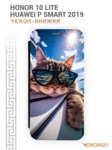 Чехол для Honor 10 Lite, Huawei P Smart 2019 с рисунком, защитный, противоударный, с магнитом, черный с принтом КОТ БАТОН НА ЯХТЕ / Хонор 10 Лайт Хуавей P Смарт 2019