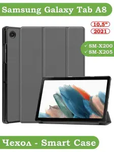 КейсБерри. Чехол для Samsung Galaxy Tab A8 10.5 X200 X205 (2021)