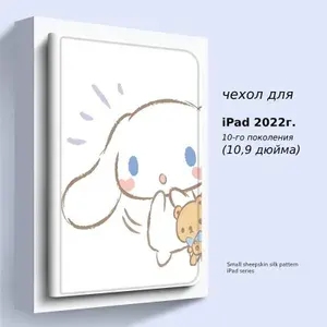 Чехол на планшет Apple iPad 10,9" для моделей iPad 2022 (Dog Yumui)