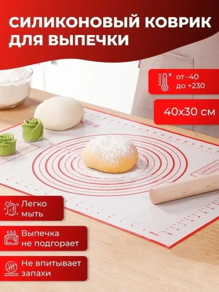 Gardening-Store коврик для выпечки