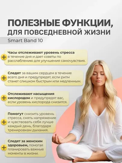 Xiaomi Smart Band 10 – ГЛОБАЛ фитнес-браслет, AMOLED-дисплеем, автономная работа до 21 дня