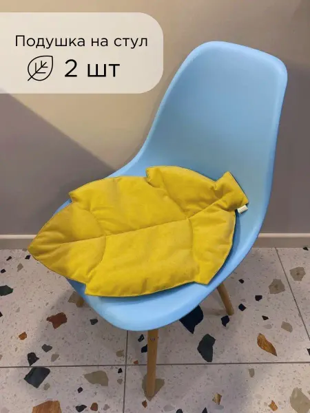 AB&Home Подушки на стулья 2 шт