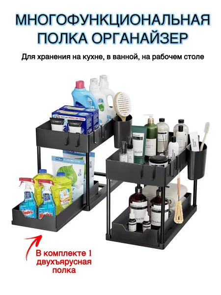 RG-GROUP Органайзер для хранения