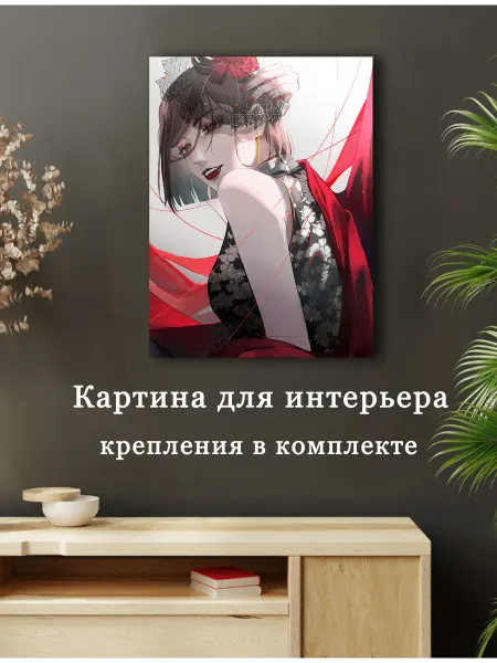 Картина аниме Магическая битва 09 30х40