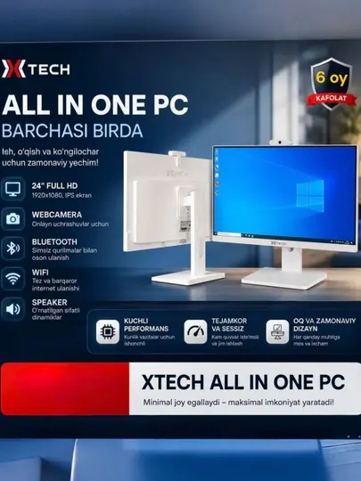 Моноблок Xtech,H81,24 дюйма, i5, 8 ГБ RAM, SSD120,240, 512 ГБ Windows 10, клавиатура+мышь