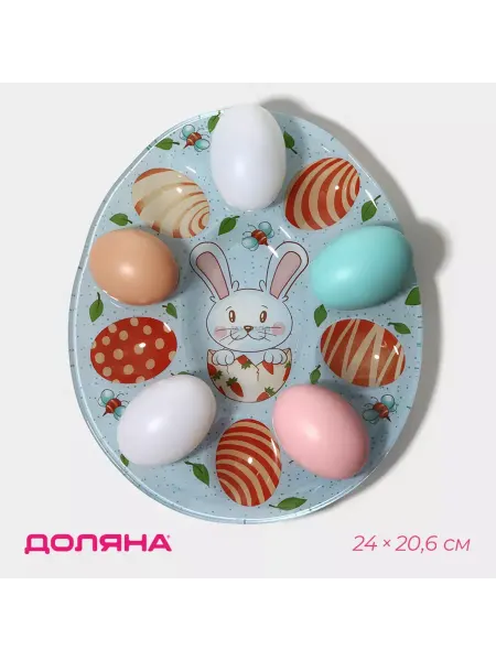 1000 Каталог Подставка для яиц Доляна «Зайка», 24×20,6 см, 10 ячеек, стек